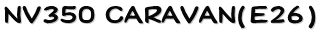 NV350 CARAVAN(E26) 