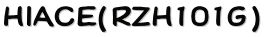 HIACE(RZH101G)